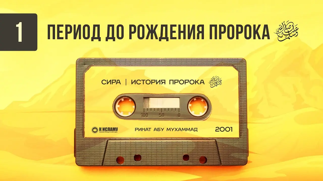 Сира